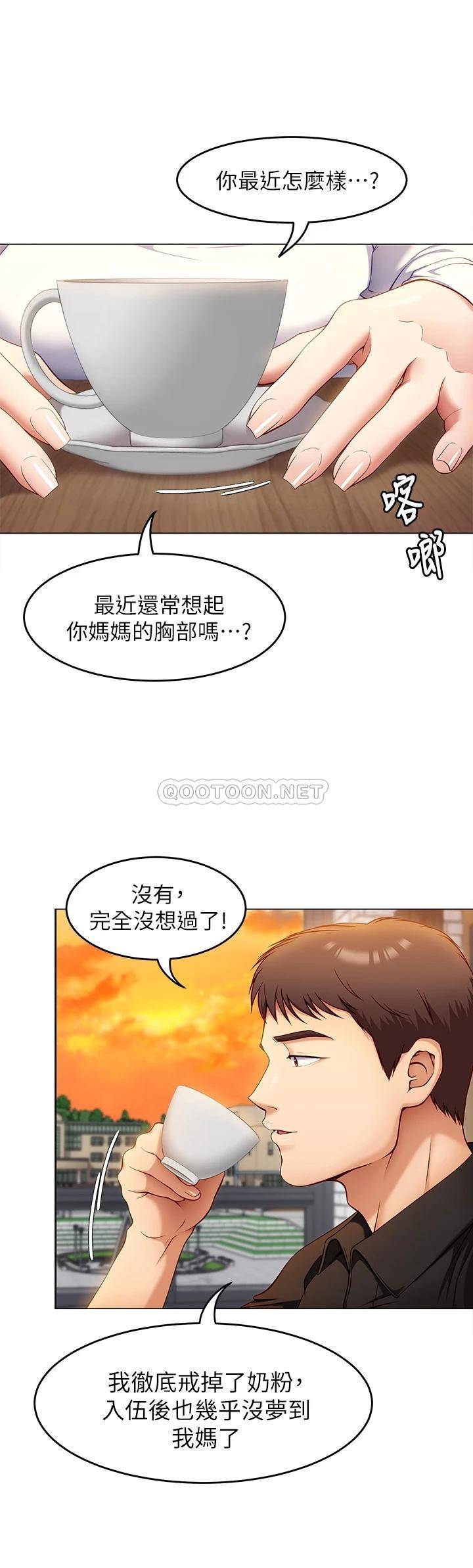 [韩国漫画] 今晚就决定吃你了 剧情,巨乳大奶#[49P]-38