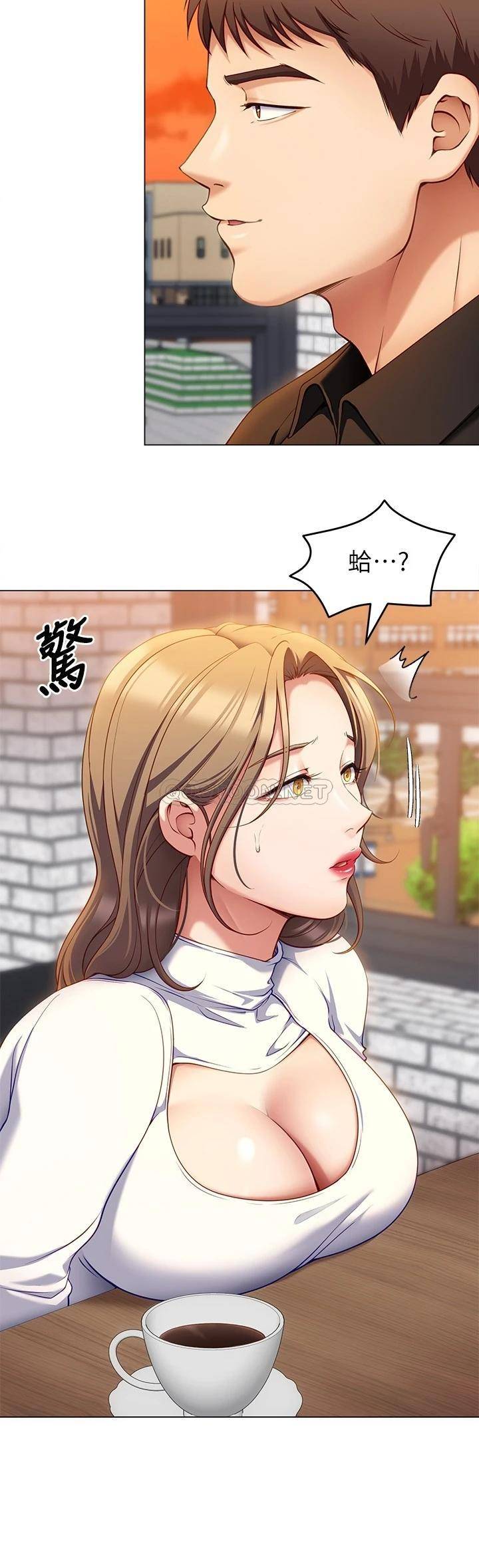 [韩国漫画] 今晚就决定吃你了 剧情,巨乳大奶#[49P]-42