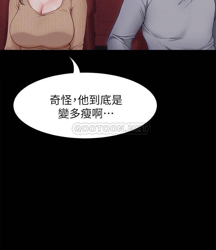 [韩国漫画] 今晚就决定吃你了 剧情,巨乳大奶#[49P]-9