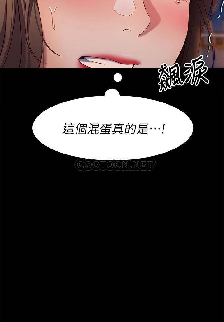 [韩国漫画] 今晚就决定吃你了 剧情,巨乳大奶#[49P]-39