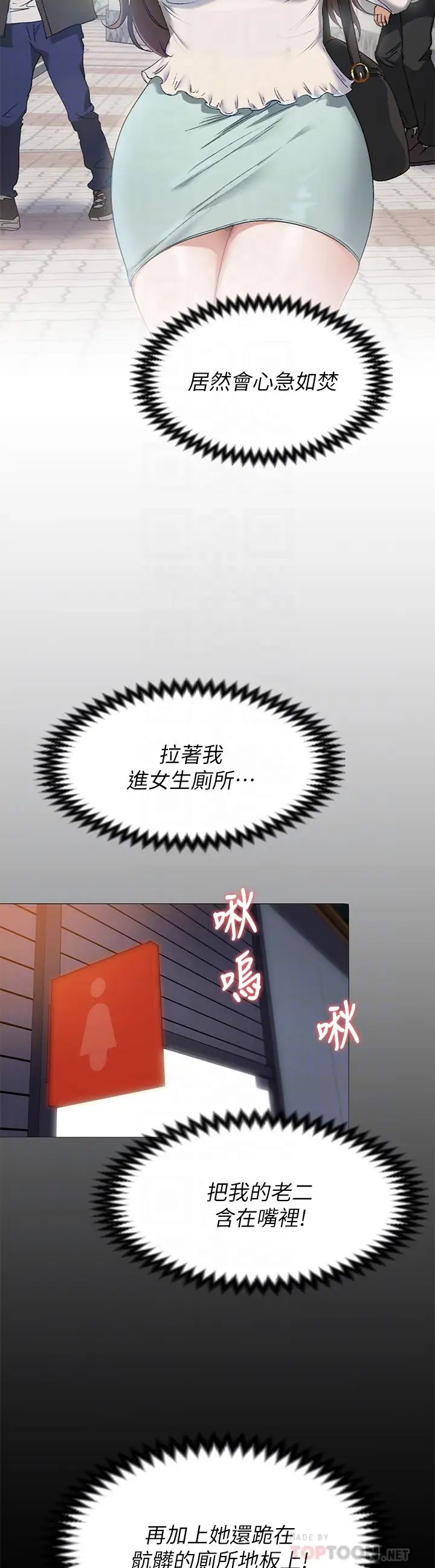 [韩国漫画] 今晚就决定吃你了 剧情,巨乳大奶#[45P]-6