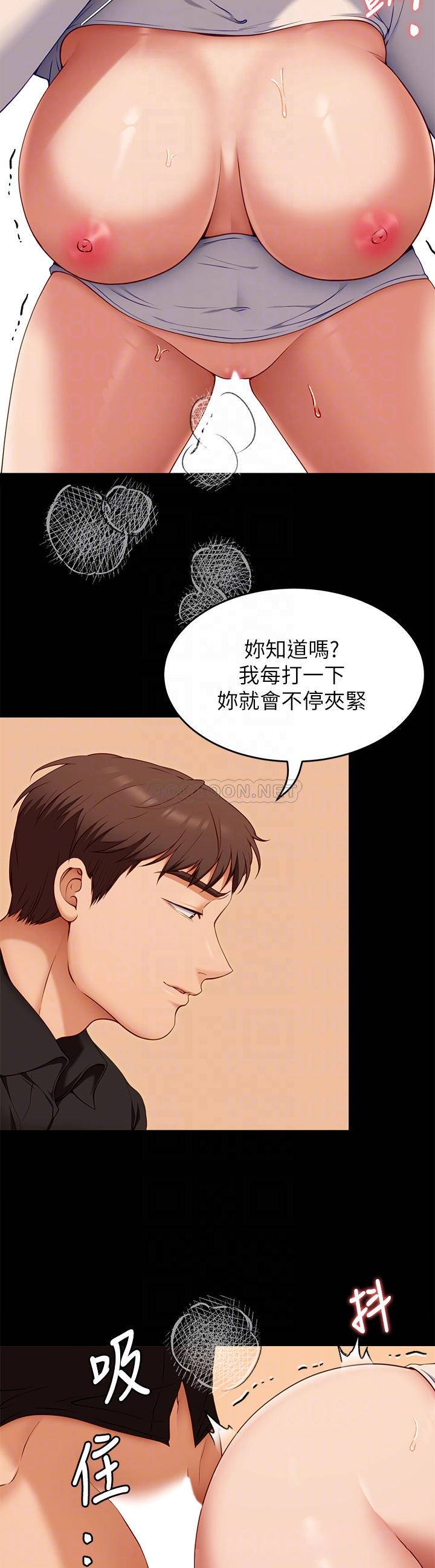 [韩国漫画] 今晚就决定吃你了 剧情,巨乳大奶#[48P]-18