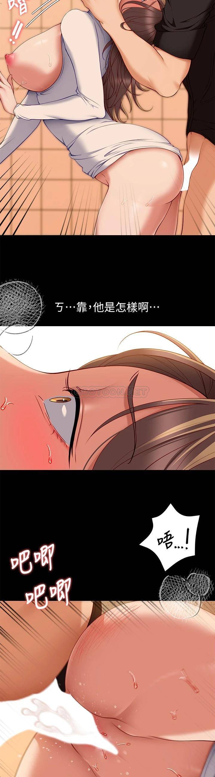 [韩国漫画] 今晚就决定吃你了 剧情,巨乳大奶#[48P]-28