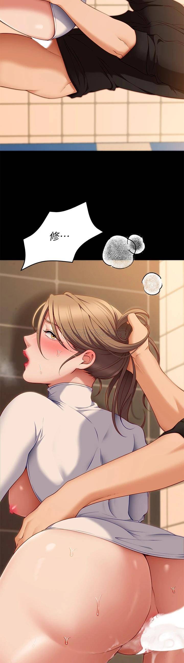 [韩国漫画] 今晚就决定吃你了 剧情,巨乳大奶#[48P]-3