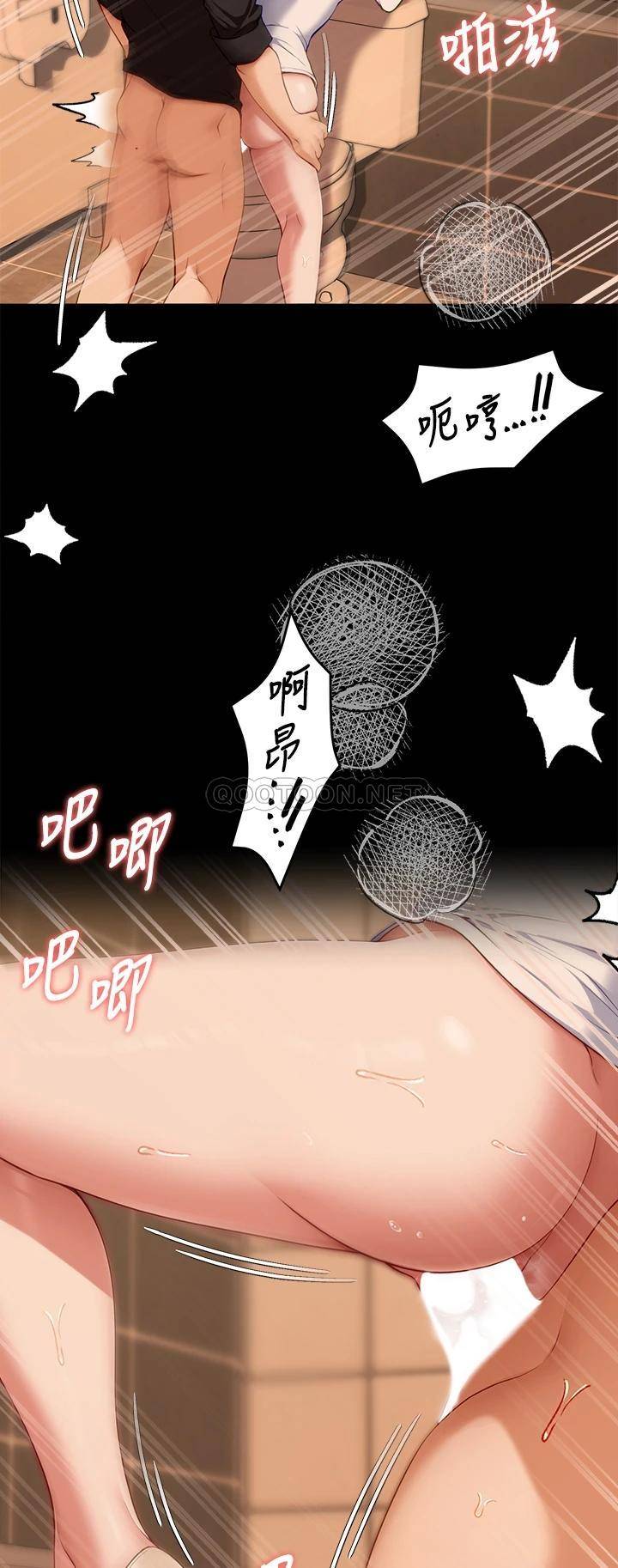 [韩国漫画] 今晚就决定吃你了 剧情,巨乳大奶#[48P]-31