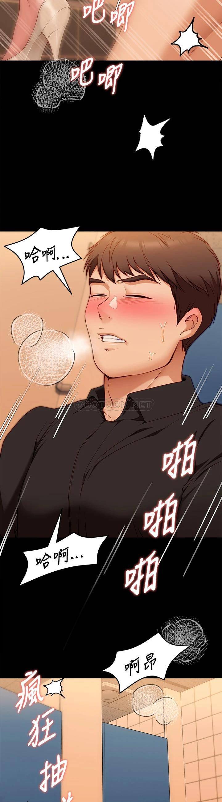 [韩国漫画] 今晚就决定吃你了 剧情,巨乳大奶#[48P]-32