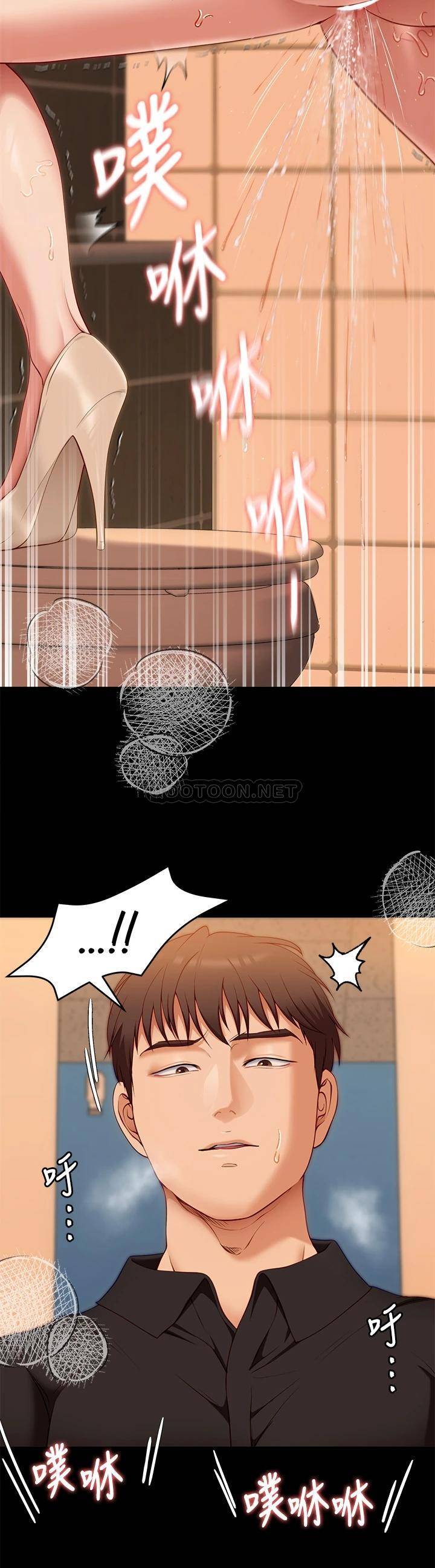 [韩国漫画] 今晚就决定吃你了 剧情,巨乳大奶#[48P]-36