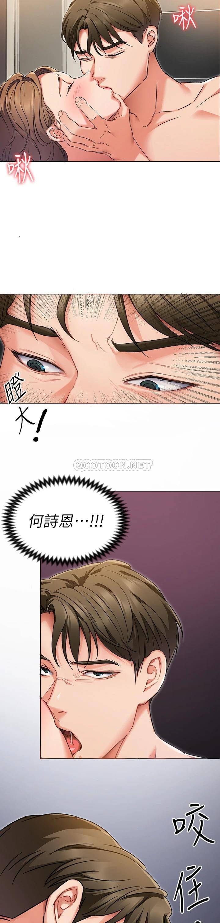 [韩国漫画] 今晚就决定吃你了 剧情,巨乳大奶#[41P]-11