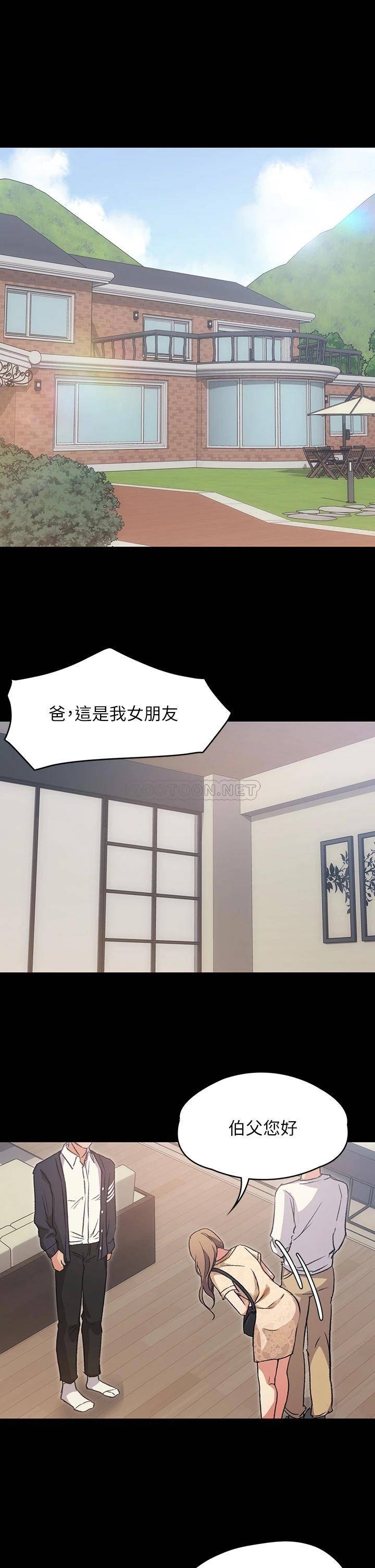 [韩国漫画] 今晚就决定吃你了 剧情,巨乳大奶#[41P]-33