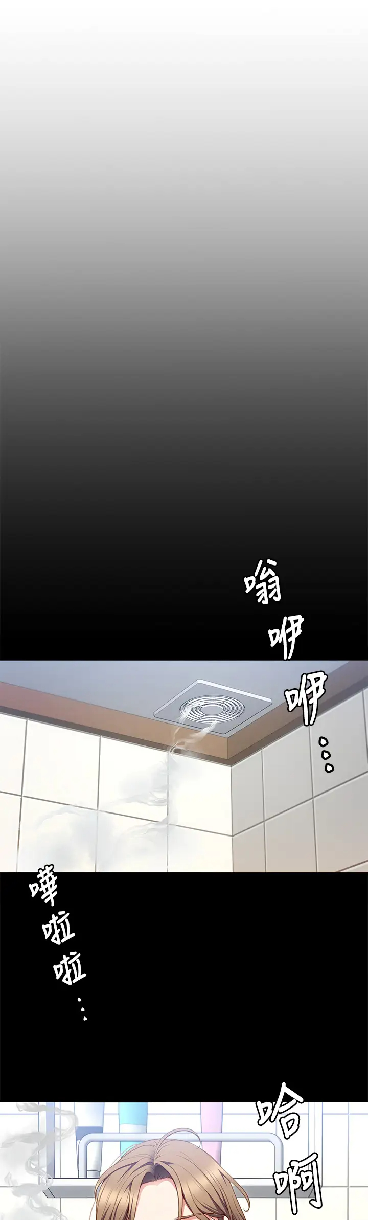 [韩国漫画] 今晚就决定吃你了 剧情,巨乳大奶#[51P]-36