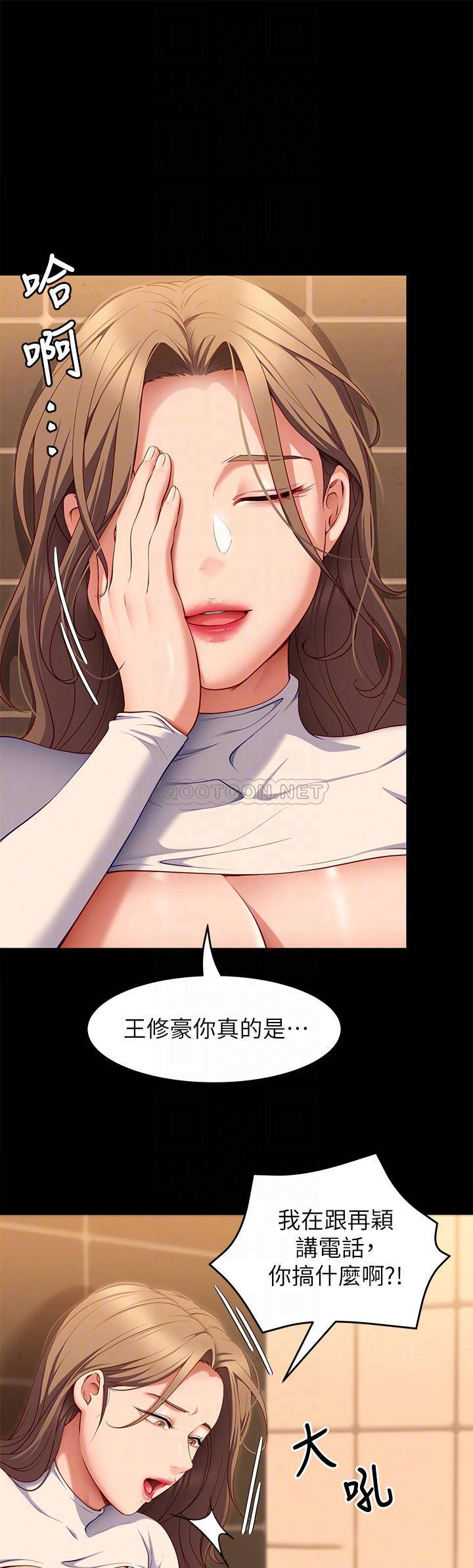 [韩国漫画] 今晚就决定吃你了 剧情,巨乳大奶#[44P]-16