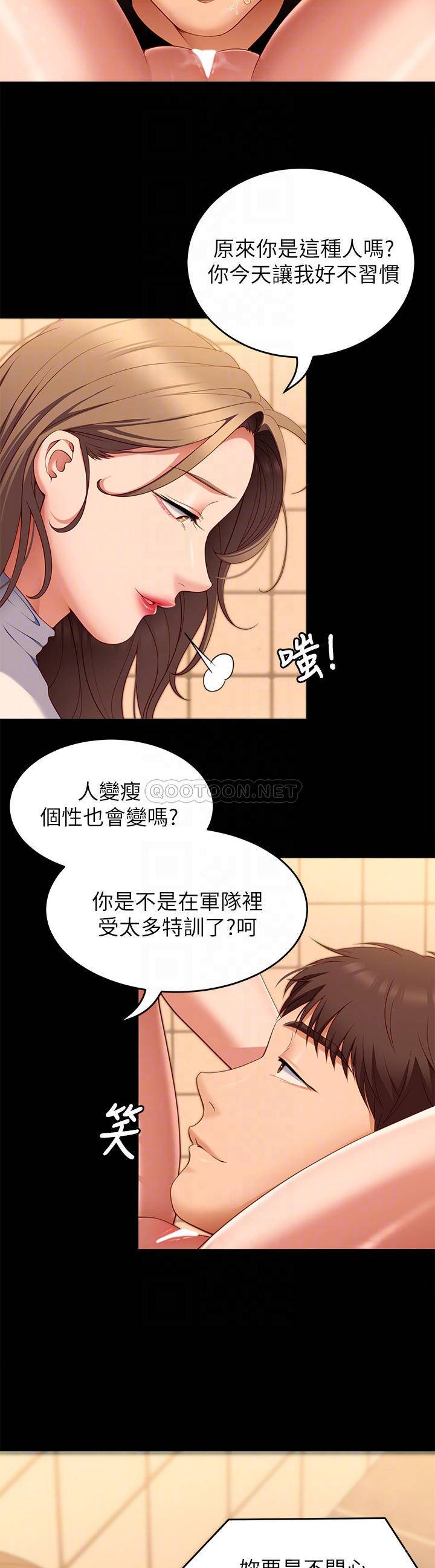 [韩国漫画] 今晚就决定吃你了 剧情,巨乳大奶#[44P]-18