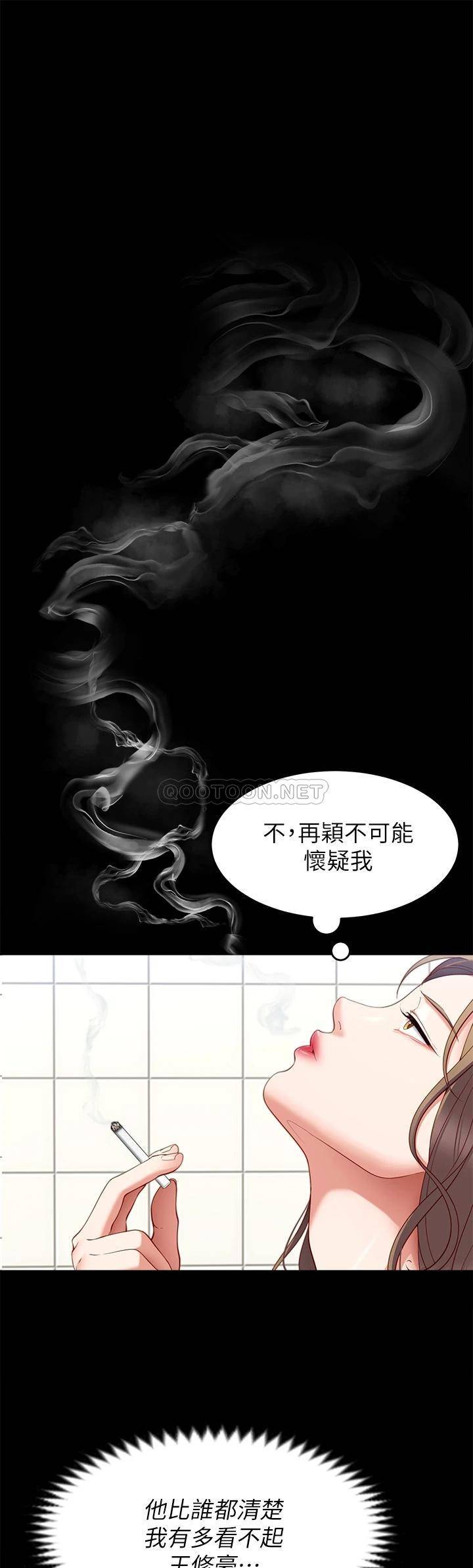 [韩国漫画] 今晚就决定吃你了 剧情,巨乳大奶#[44P]-21