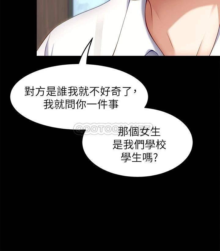 [韩国漫画] 今晚就决定吃你了 剧情,巨乳大奶#[44P]-30