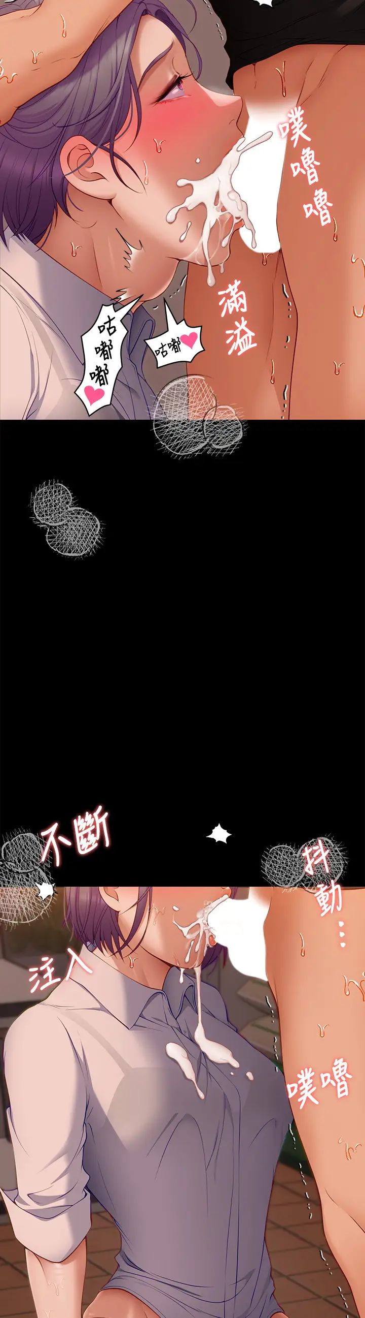 [韩国漫画] 今晚就决定吃你了 剧情,巨乳大奶#[51P]-3