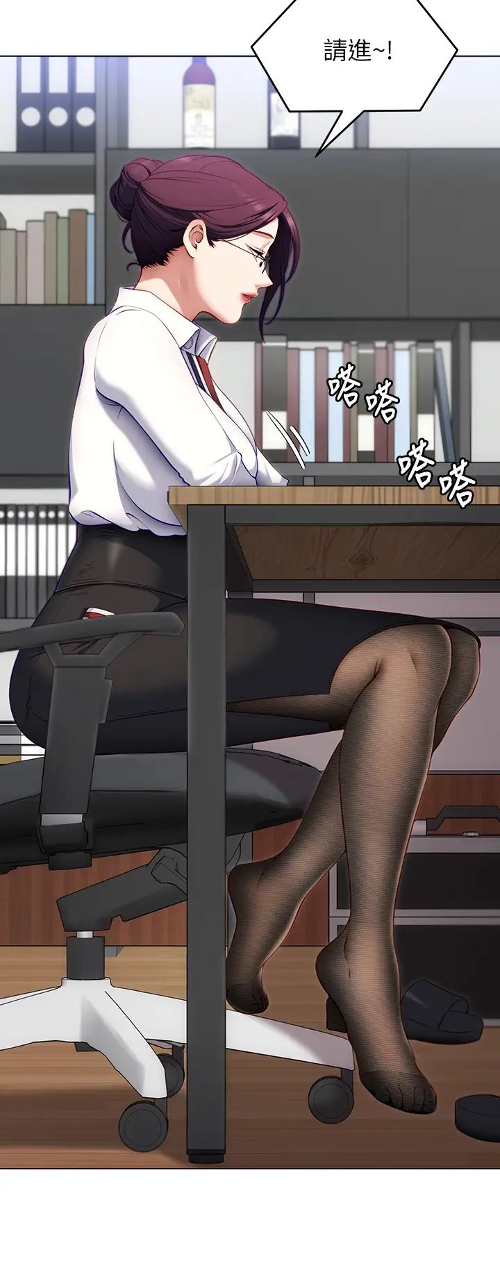 [韩国漫画] 今晚就决定吃你了 剧情,巨乳大奶#[47P]-26