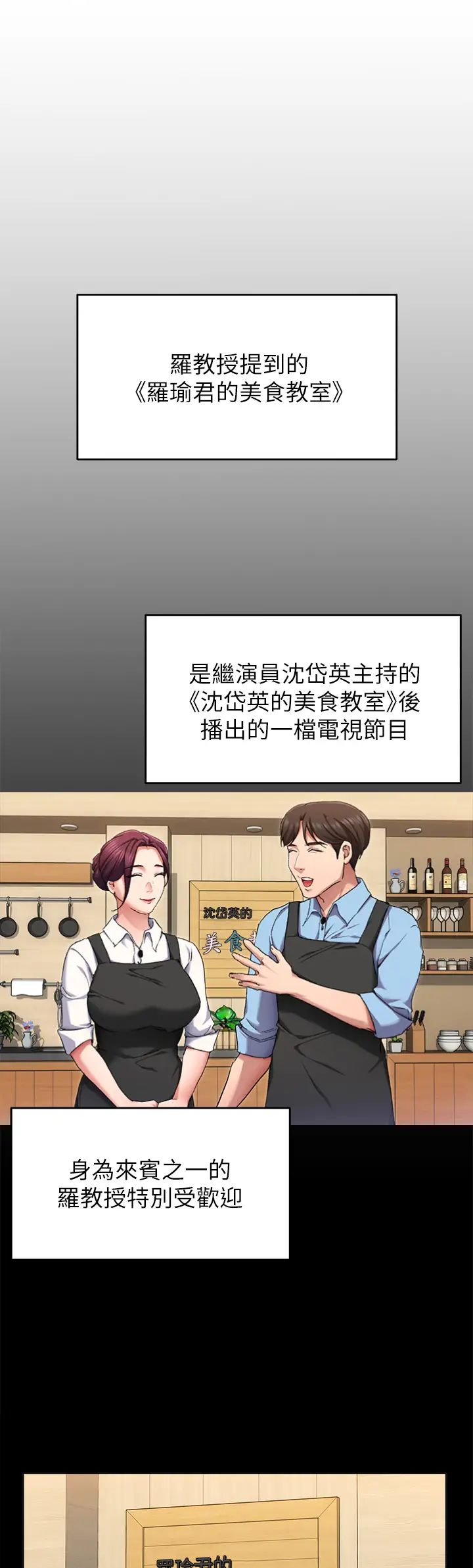 [韩国漫画] 今晚就决定吃你了 剧情,巨乳大奶#[47P]-35