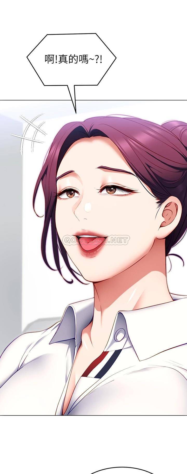 [韩国漫画] 今晚就决定吃你了 剧情,巨乳大奶#[52P]-2