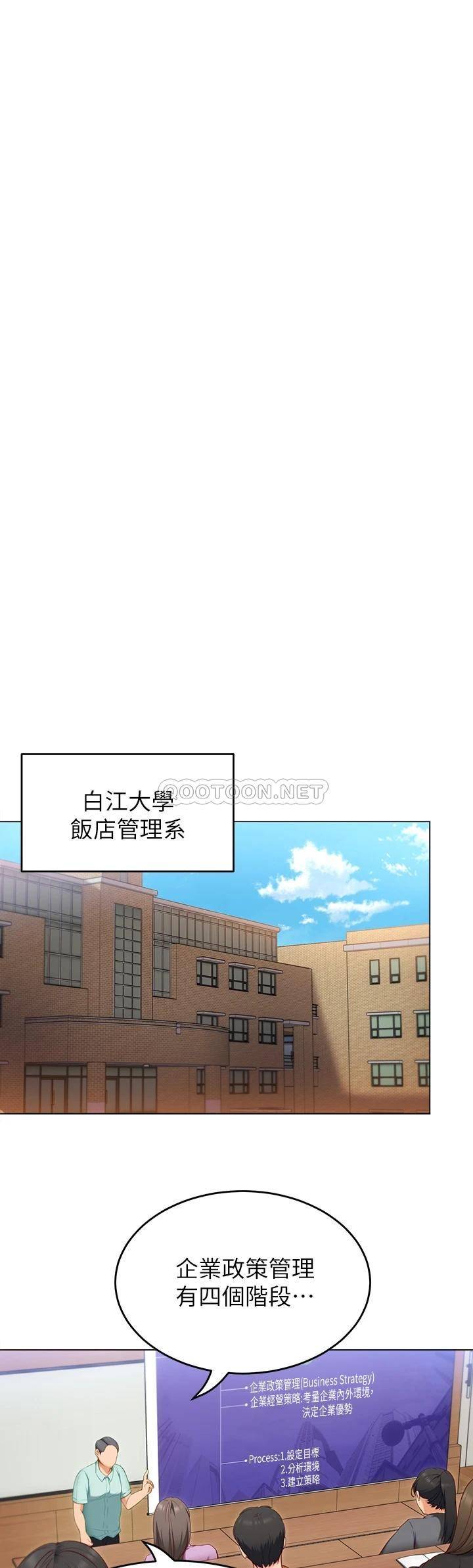 [韩国漫画] 今晚就决定吃你了 剧情,巨乳大奶#[52P]-27