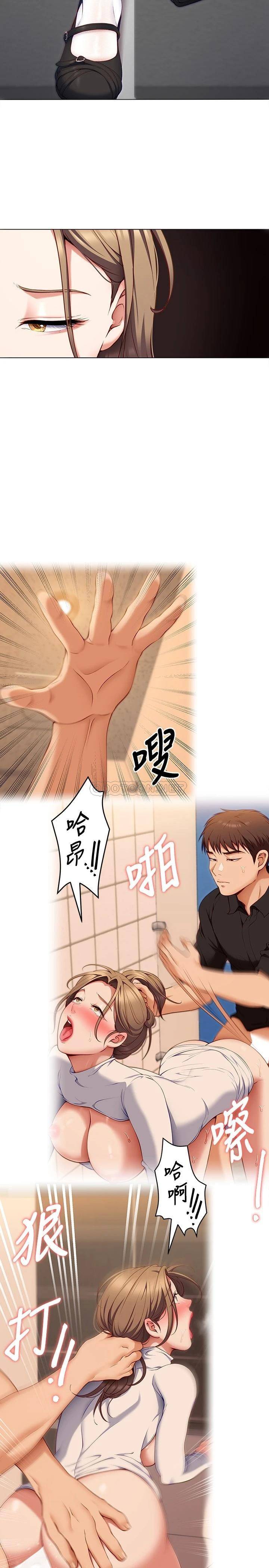 [韩国漫画] 今晚就决定吃你了 剧情,巨乳大奶#[52P]-30