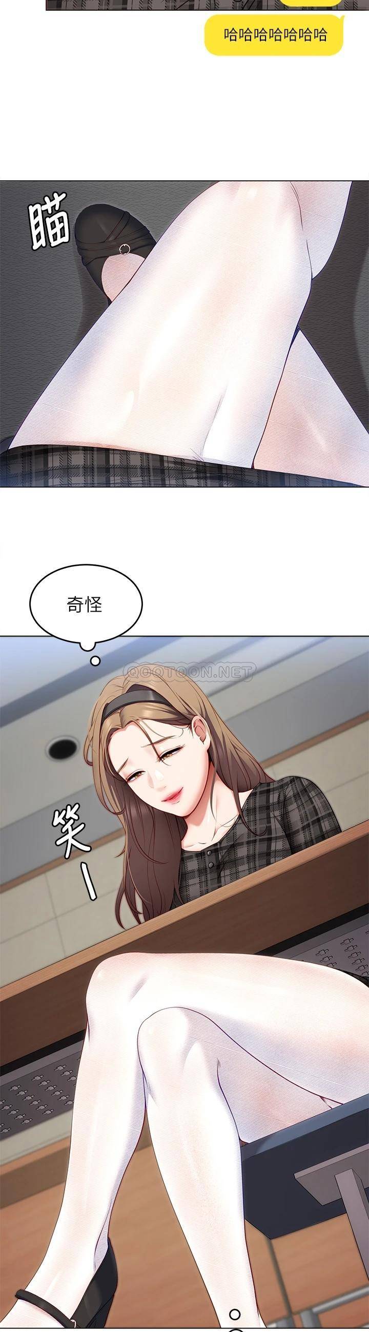 [韩国漫画] 今晚就决定吃你了 剧情,巨乳大奶#[52P]-39