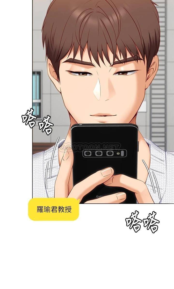 [韩国漫画] 今晚就决定吃你了 剧情,巨乳大奶#[52P]-41