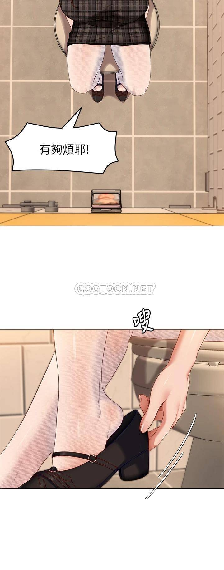[韩国漫画] 今晚就决定吃你了 剧情,巨乳大奶#[52P]-49