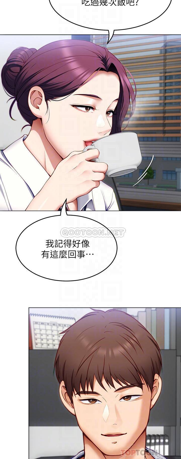 [韩国漫画] 今晚就决定吃你了 剧情,巨乳大奶#[52P]-6