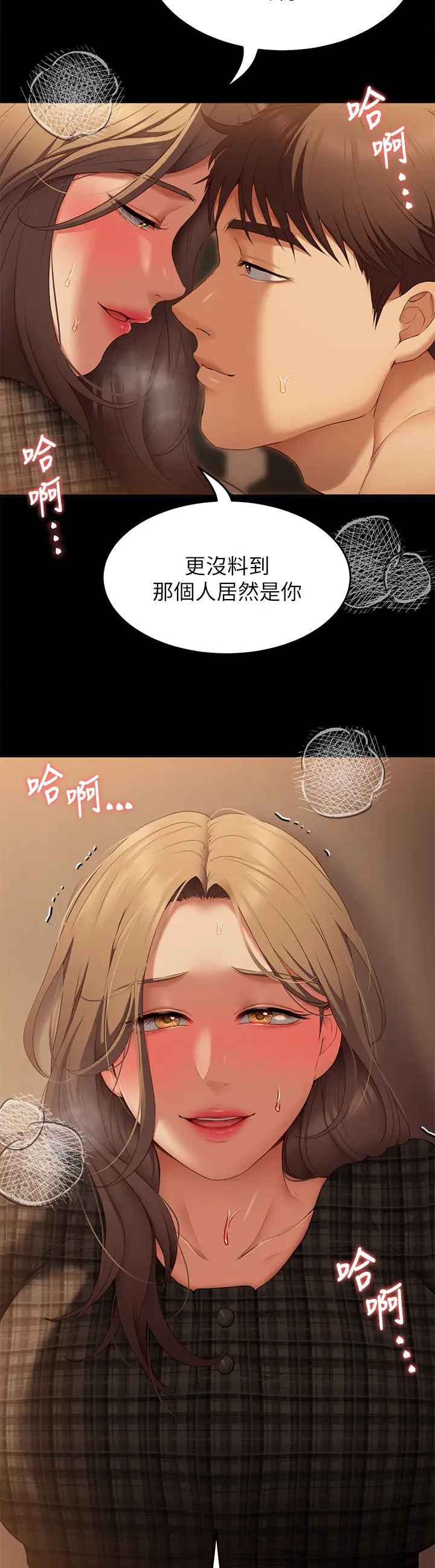 [韩国漫画] 今晚就决定吃你了 剧情,巨乳大奶#[48P]-44