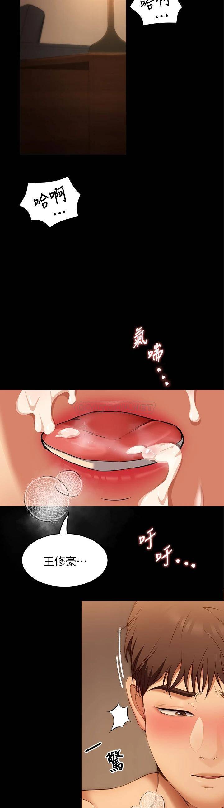[韩国漫画] 今晚就决定吃你了 剧情,巨乳大奶#[38P]-3