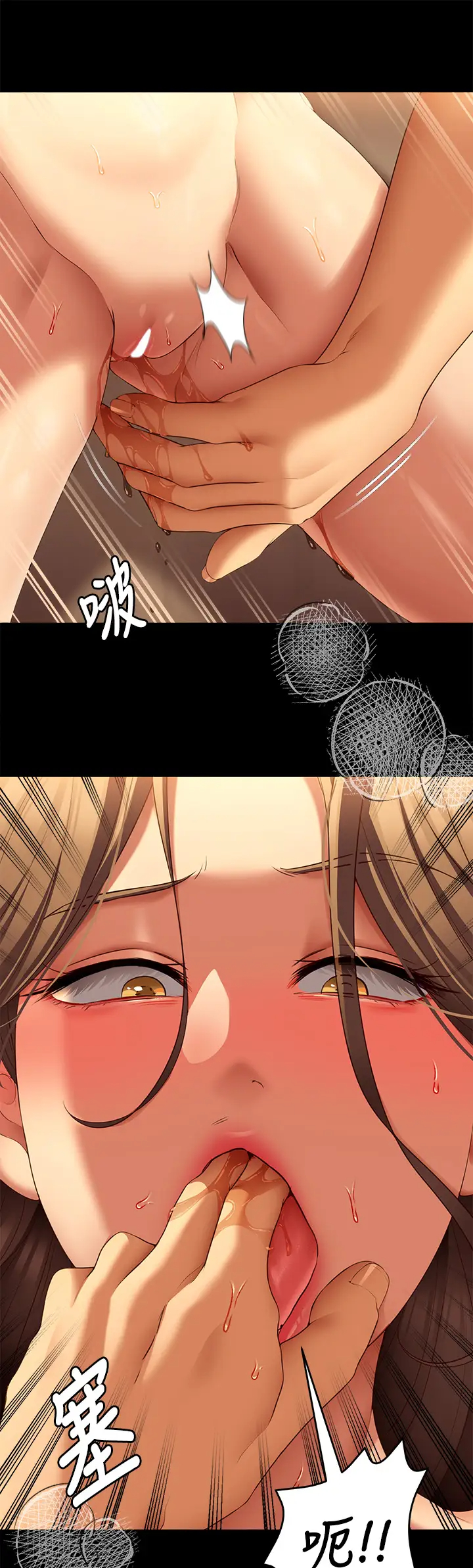 [韩国漫画] 今晚就决定吃你了 剧情,巨乳大奶#[42P]-15