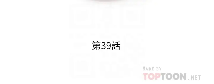 [韩国漫画] 今晚就决定吃你了 剧情,巨乳大奶#[42P]-4