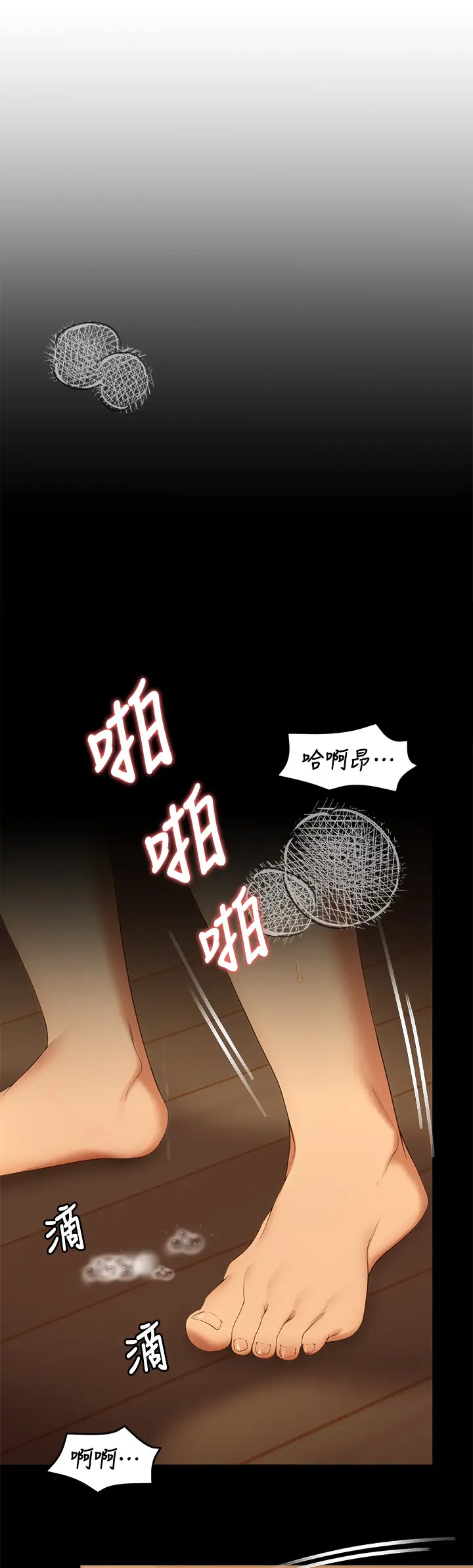 [韩国漫画] 今晚就决定吃你了 剧情,巨乳大奶#[42P]-5