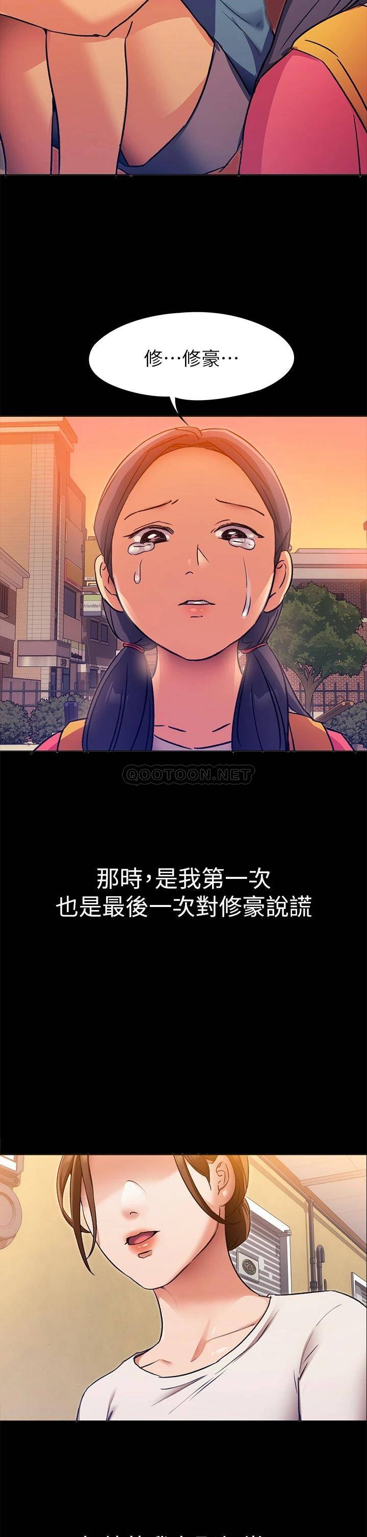 [韩国漫画] 今晚就决定吃你了 剧情,巨乳大奶#[59P]-42
