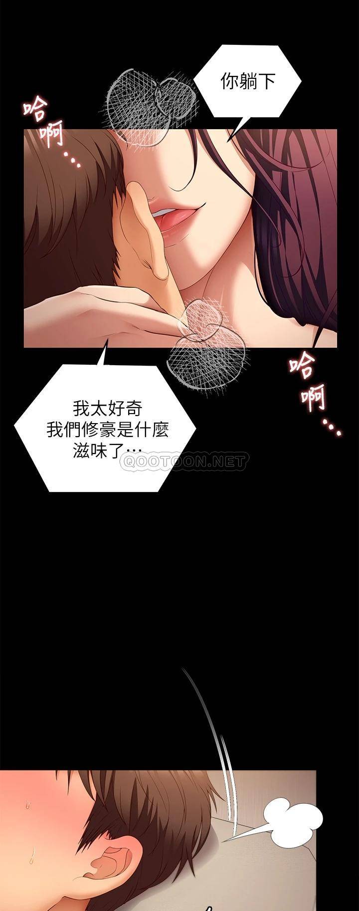 [韩国漫画] 今晚就决定吃你了 剧情,巨乳大奶#[39P]-31