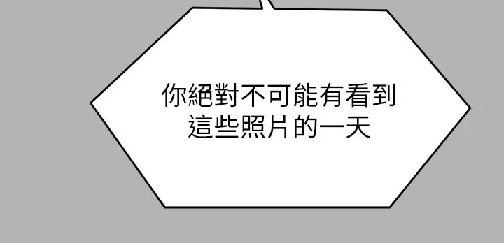 [韩国漫画] 今晚就决定吃你了 剧情,巨乳大奶#[47P]-40