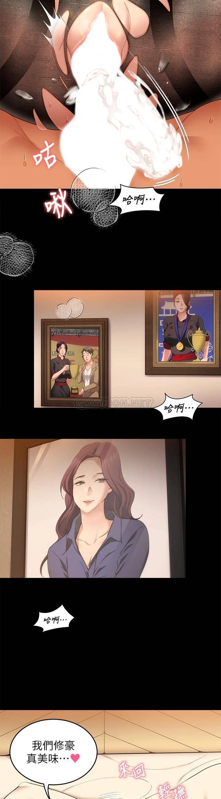 [韩国漫画] 今晚就决定吃你了 剧情,巨乳大奶#[35P]-32