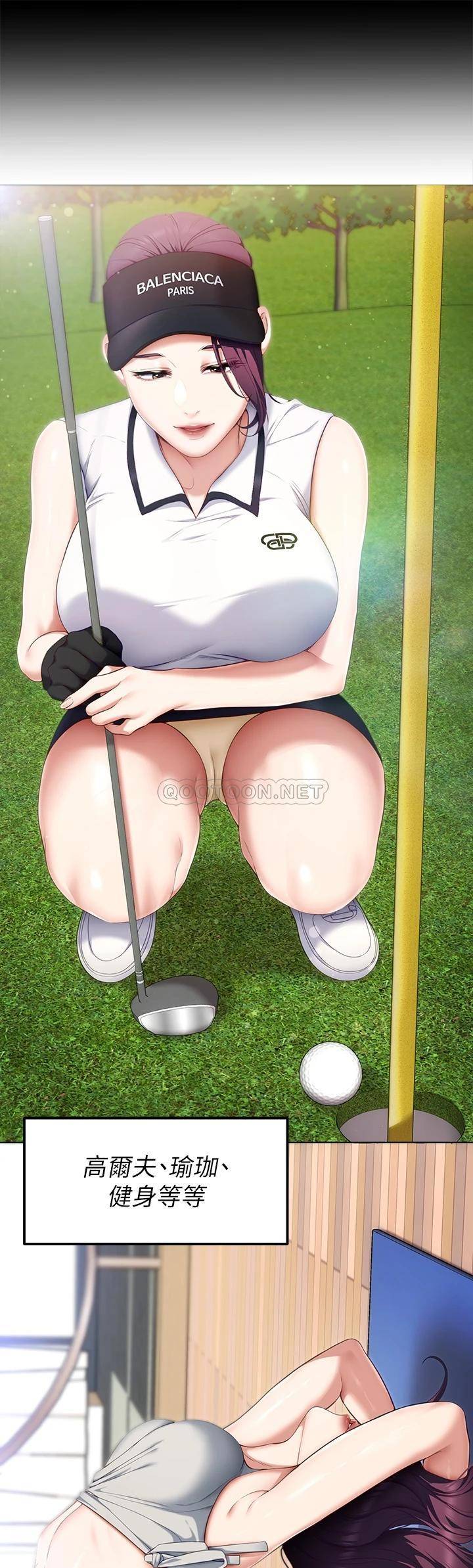 [韩国漫画] 今晚就决定吃你了 剧情,巨乳大奶#[35P]-9
