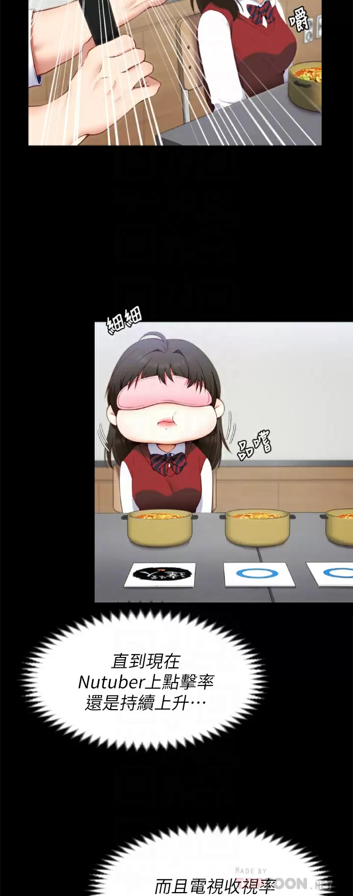 [韩国漫画] 今晚就决定吃你了 剧情,巨乳大奶#[52P]-10