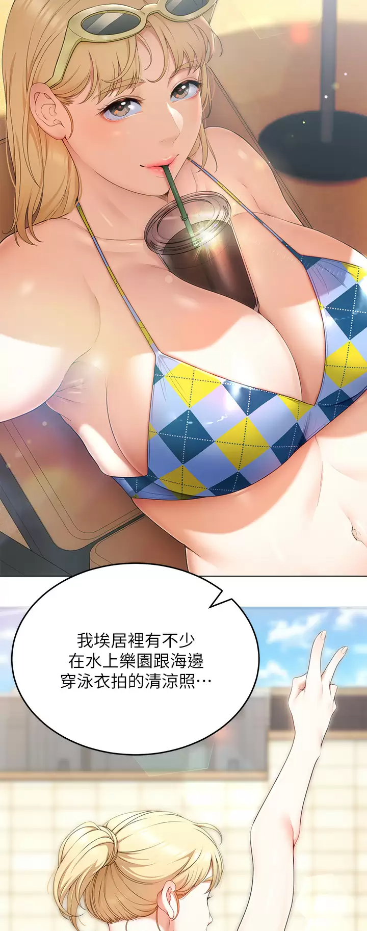 [韩国漫画] 今晚就决定吃你了 剧情,巨乳大奶#[52P]-15