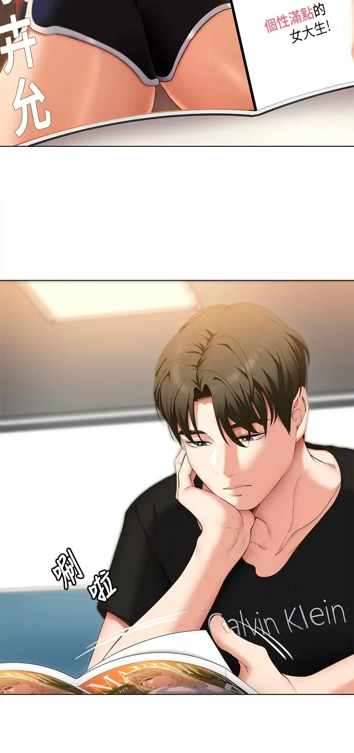[韩国漫画] 今晚就决定吃你了 剧情,巨乳大奶#[52P]-28