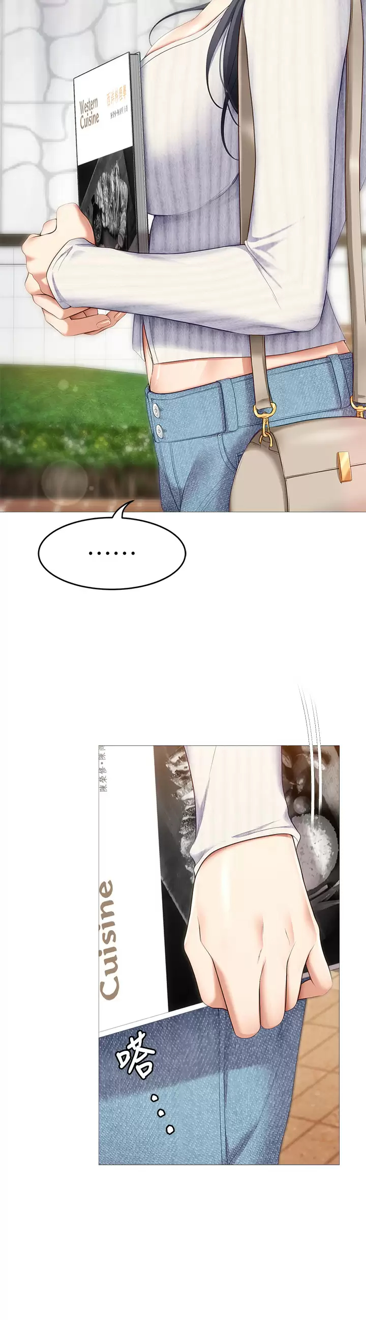 [韩国漫画] 今晚就决定吃你了 剧情,巨乳大奶#[52P]-3