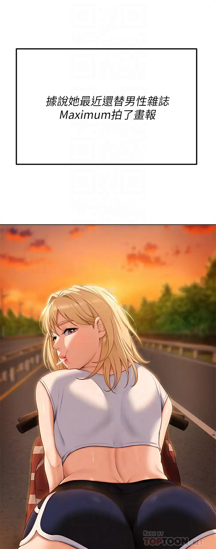 [韩国漫画] 今晚就决定吃你了 剧情,巨乳大奶#[52P]-6