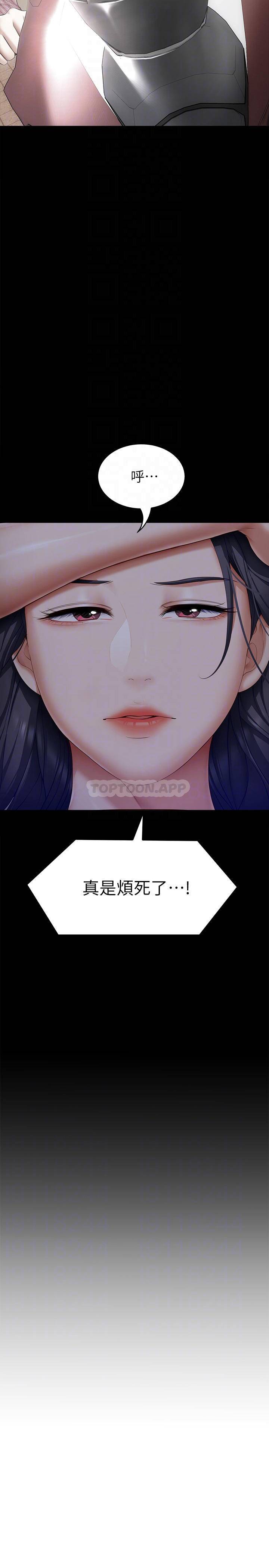 [韩国漫画] 今晚就决定吃你了 剧情,巨乳大奶#[47P]-4