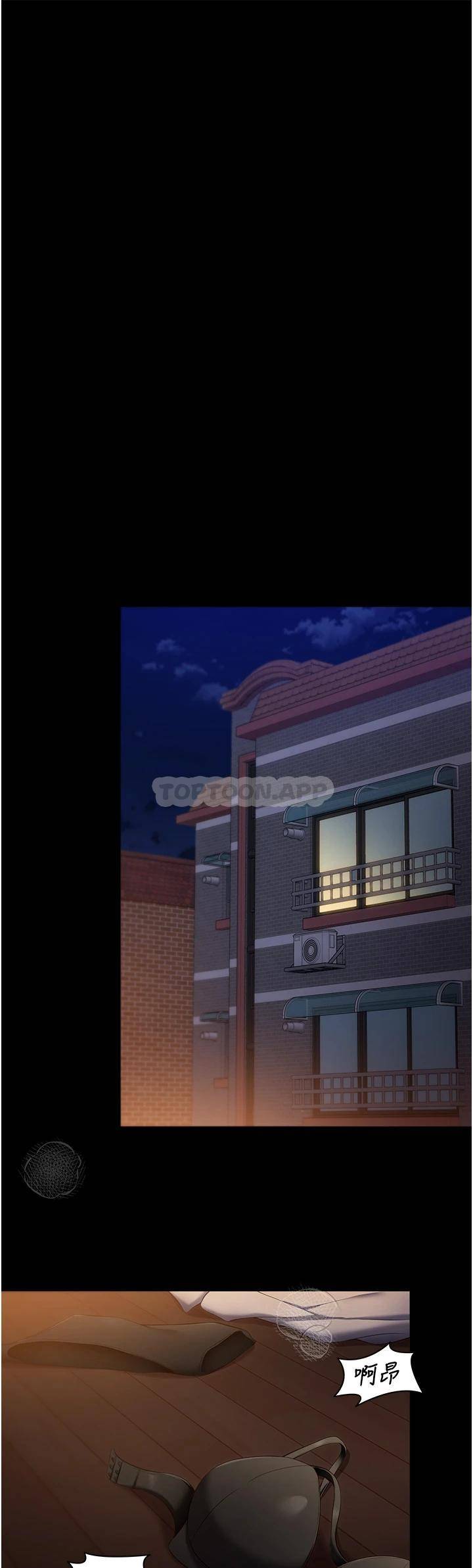 [韩国漫画] 今晚就决定吃你了 剧情,巨乳大奶#[47P]-43