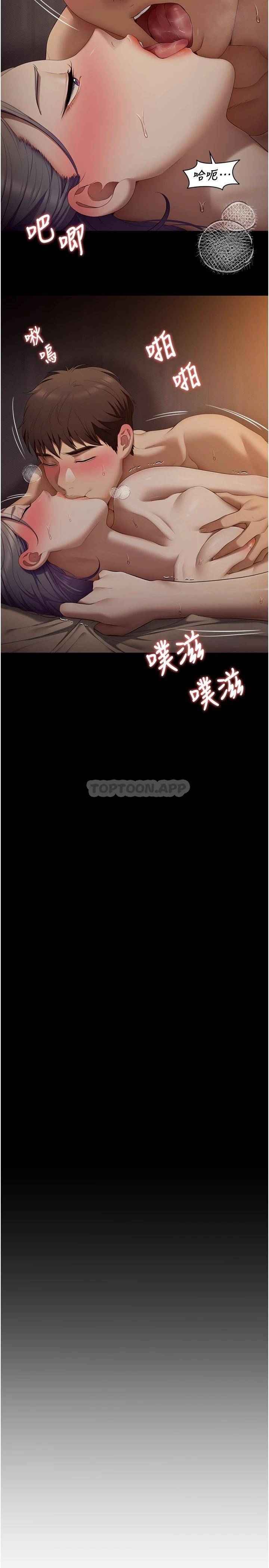 [韩国漫画] 今晚就决定吃你了 剧情,巨乳大奶#[47P]-46