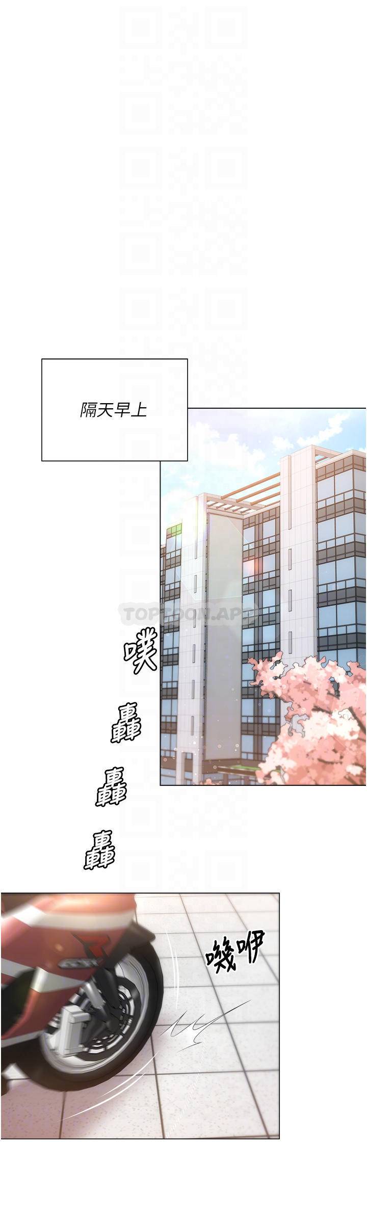 [韩国漫画] 今晚就决定吃你了 剧情,巨乳大奶#[47P]-6
