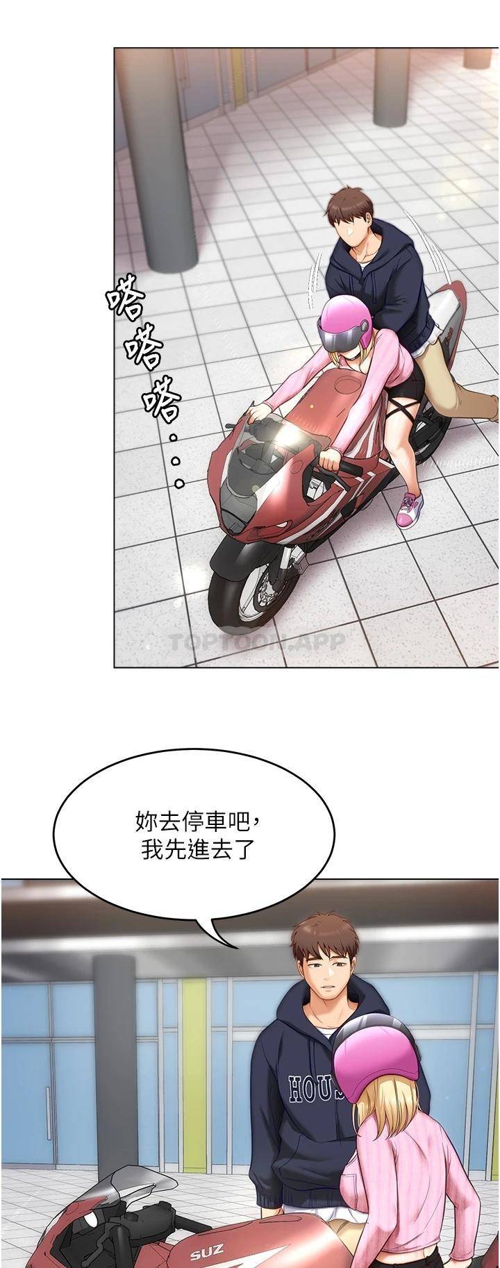 [韩国漫画] 今晚就决定吃你了 剧情,巨乳大奶#[47P]-7