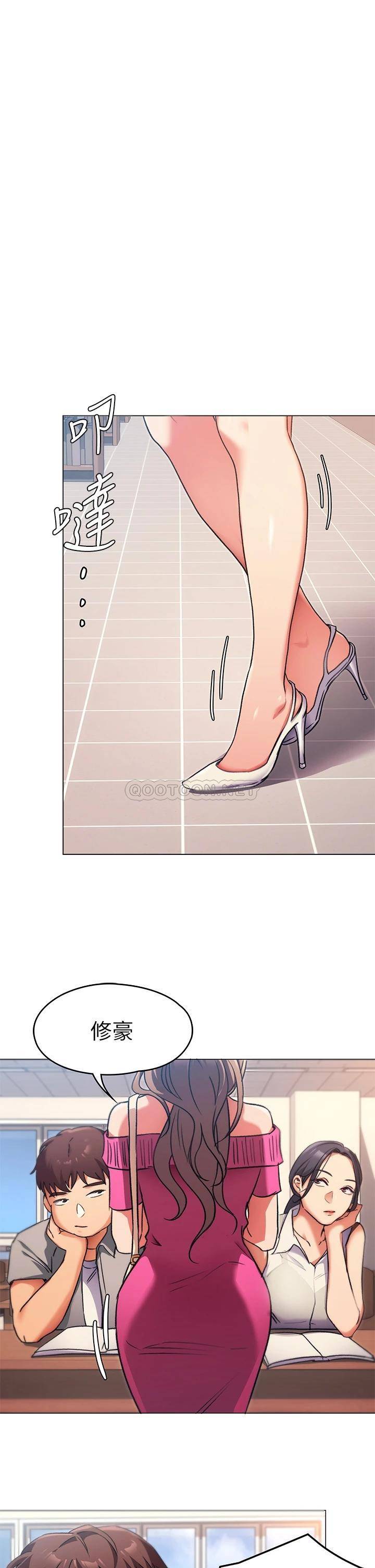 [韩国漫画] 今晚就决定吃你了 剧情,巨乳大奶#[36P]-1