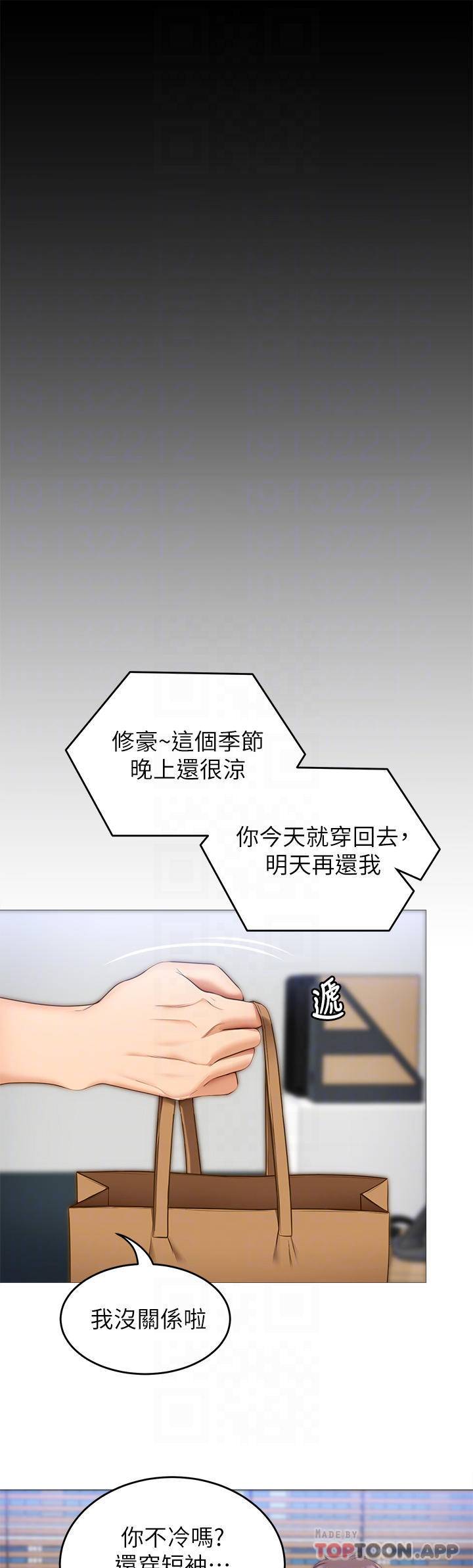 [韩国漫画] 今晚就决定吃你了 剧情,巨乳大奶#[49P]-16